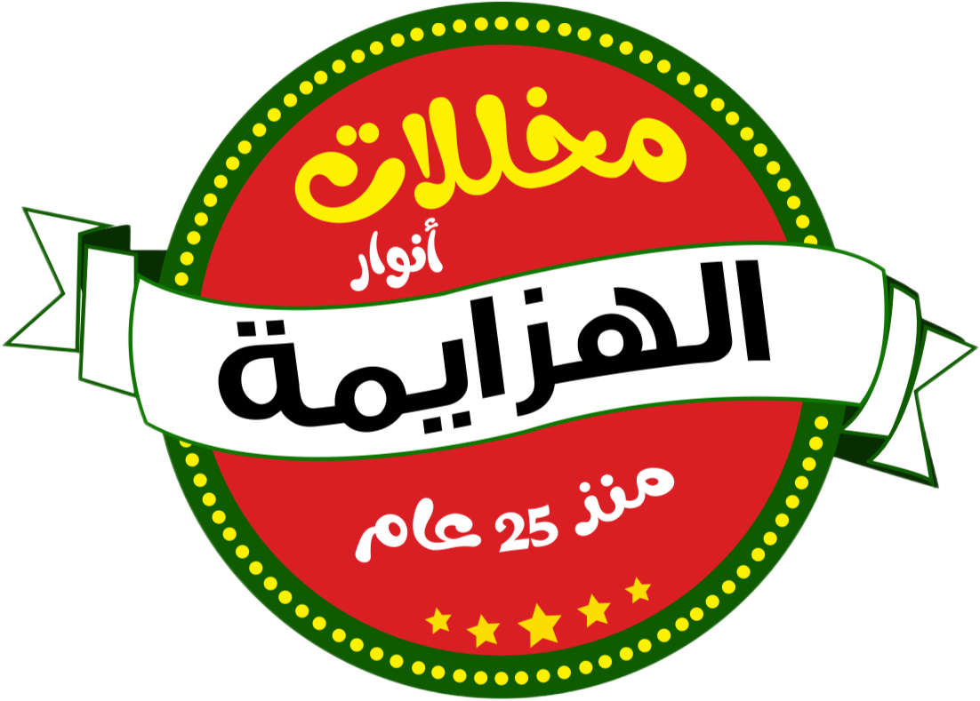 شعار المتجر