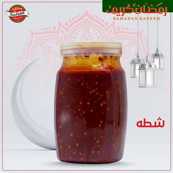 شطة