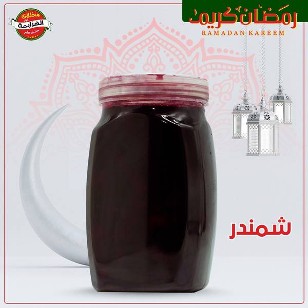 مخلل شمندر