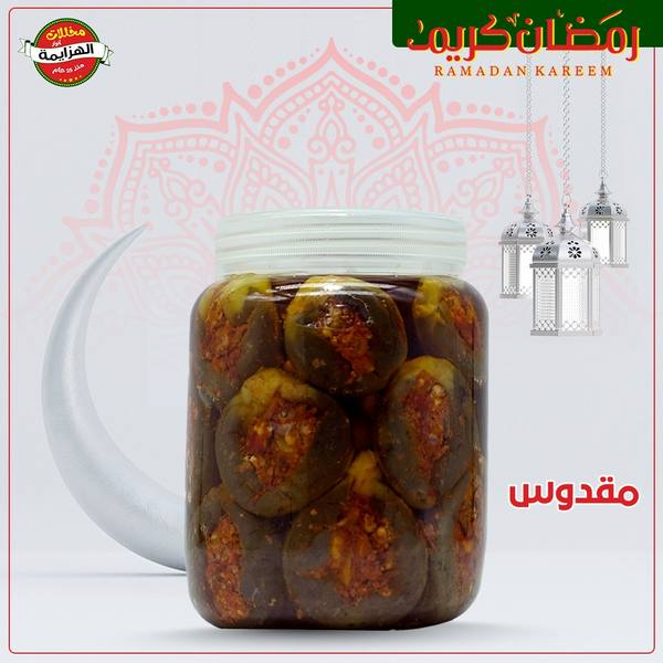 مقدوس