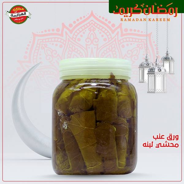 ورق عنب محشي لبنة